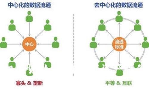 加密货币担保贷：如何在数字资产时代获得贷款