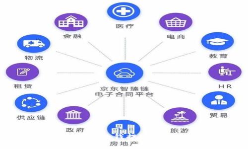 TPWallet的钱提现条件详解