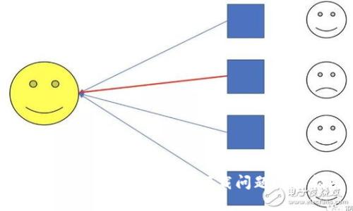 参考TPWallet最新版本下载问题解决指南