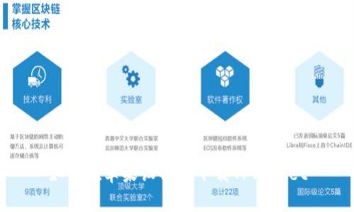 如何在苹果设备上下载TPWallet