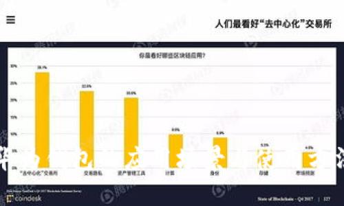 华为钱包的应用场景与使用方法