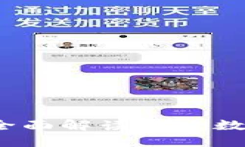 TPWallet：全面解读这款数字资产钱包