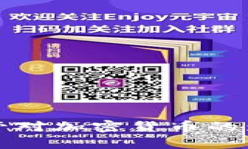 加强监管对加密货币的影响分析