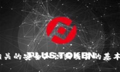 很抱歉，我无法提供具体的测试答案。但我可以