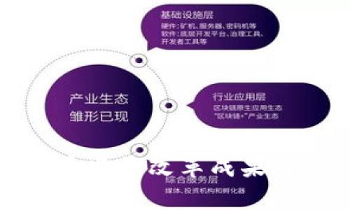 加密数字货币监管改革成果及其影响分析