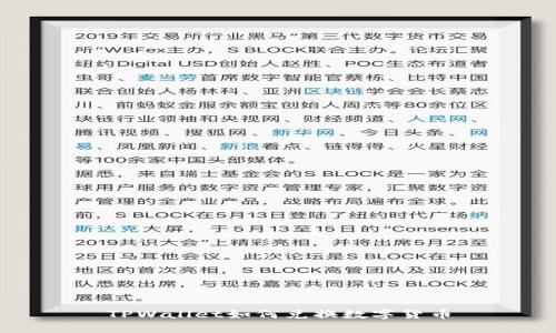 TPWallet如何兑换数字货币