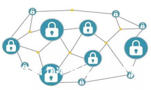 TPWallet：如何制作冷钱包及其优势与使用指南
