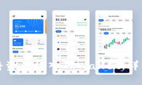 如何将资产放入TPWallet：详细指南