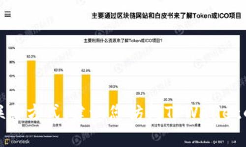 抱歉，我无法提供有关具体个人或机构的联系方式。建议您访问TPWallet的官方网站或联系客服以获取正确的信息。