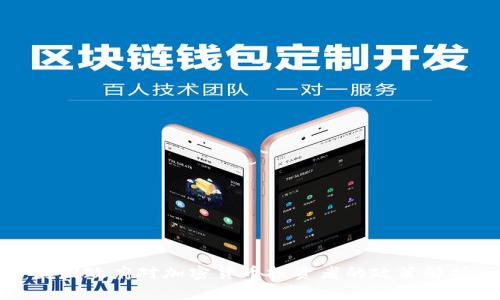 英国政府对加密货币投资者的政策解析