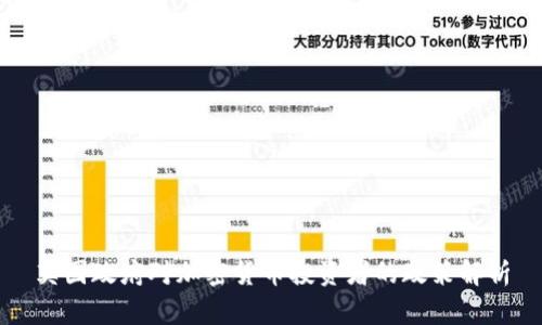 英国政府对加密货币投资者的政策解析
