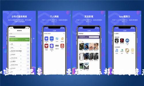 PSG加密货币：巴黎圣日耳曼足球俱乐部的数字资产解析