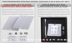 如何将TPWallet中的TRX转到交易所：详细指南