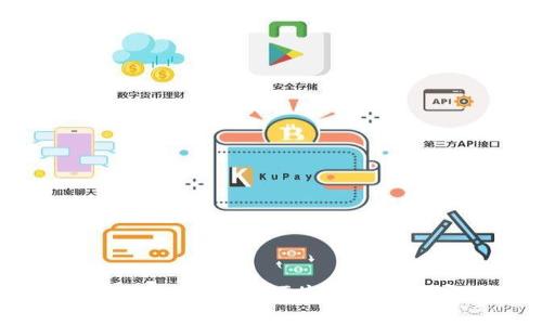 加密货币支付指南：如何安全便捷地使用加密货币进行交易