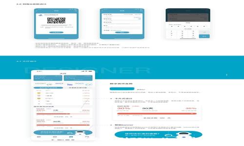 如何将PIG代币提取到TPWallet：完整指南