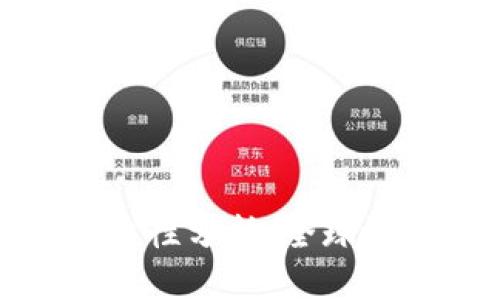 加密货币的合法性分析：全球视角与未来趋势