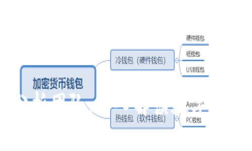 新加密货币分析团队：深入解读数字货币投资的未来