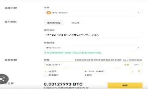 TP钱包安卓官网下载指南