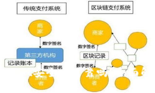 百度下载TPWallet安全吗可靠吗？全面解析与用户指南