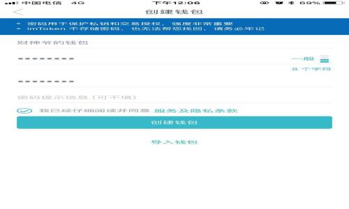 数字加密货币的深入研究：趋势、技术与未来