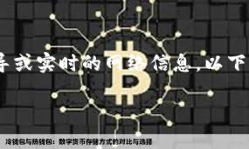 提示：由于当前的环境限制，我无法提供具体的网站访问指导或实时的网络信息。以下是一个关于如何安全访问网络和使用加密钱包的示例框架。

电脑如何安全访问TPWallet网站