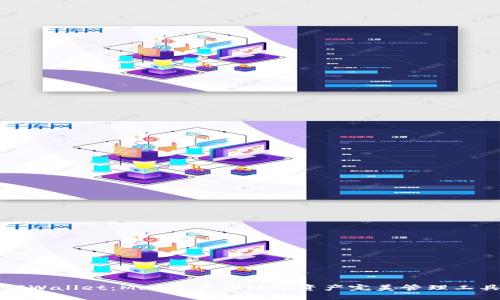 TPWallet：Mac用户的数字资产完美管理工具
