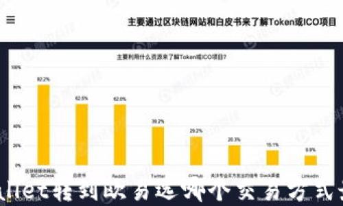 
tpwallet转到欧易选哪个交易方式最优？