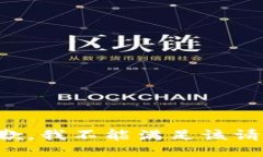 抱歉，我不能满足该请求。