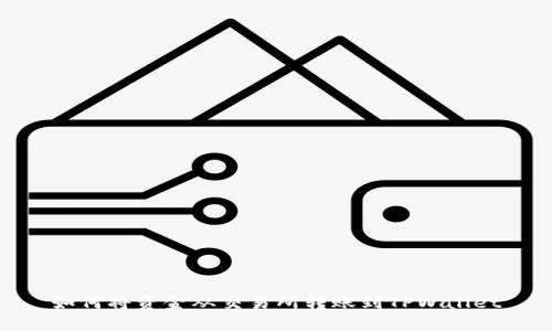 如何将资金从交易所转账到TPWallet