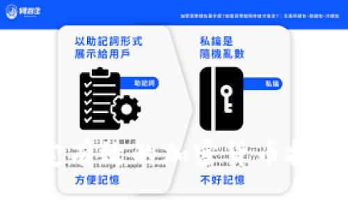 如何制定有效的加密货币投资策略