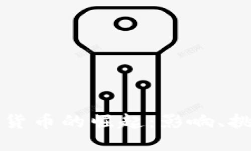 伊朗政府加密货币的崛起：影响、挑战与未来展望
