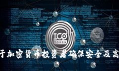  在TPWallet中如何获取火币地址详细指南TPWallet, 火