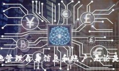 :  华为手机华为钱包如何关闭：详尽指南/ 关键词