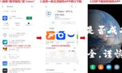 /2022年TPWallet免费空投指南/  TPWallet, 空投, 免费领