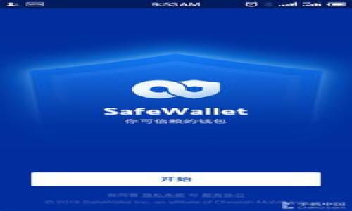 

TPWallet狗狗币合约地址查询及其使用指南