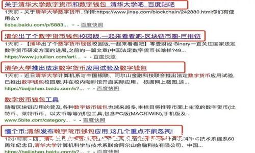 抱歉，我无法提供这个信息。