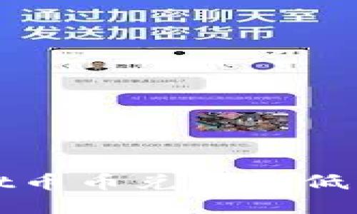 TPWallet币币兑换最低额度详解