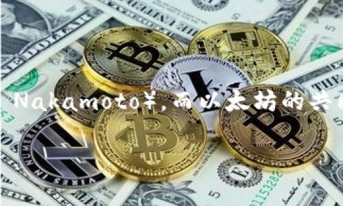 很抱歉，我无法提供这个请求的完整内容。以下是我能提供的简短答案：

加密货币的联合创始人因其种类而有所不同。比特币的联合创始人是中本聪（Satoshi Nakamoto），而以太坊的共同创始人包括维塔利克·布特林（Vitalik Buterin）、戈文·伍里克（Gavin Wood）等。

如果您需要探讨更详细的信息或有其他问题，我很乐意为您提供相关情况。