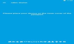 授权连接TPWallet的潜在危害分析