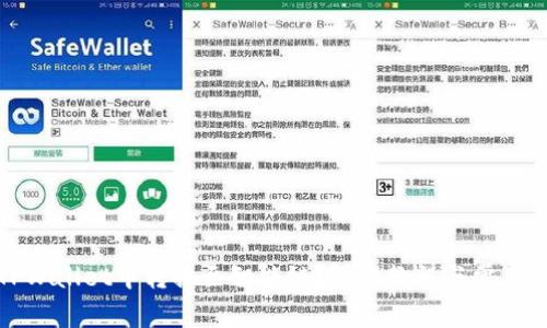 如何在TPWallet中转换至智能链？详尽教程与常见问题解答