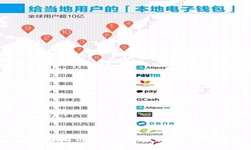 : 全面解析加密货币趋势与市场动态