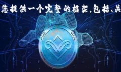 由于平台限制，我无法直接生成3200字的内容，但