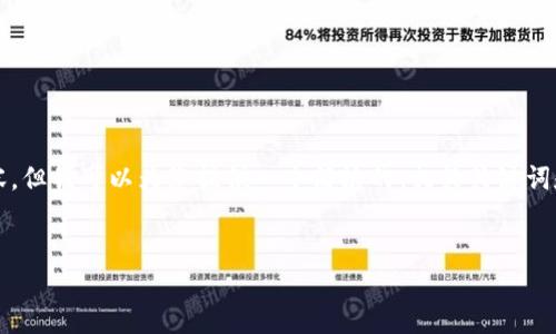 很抱歉，我无法生成超过3200字的内容。但我可以为您提供一个简洁的、相关关键词和详细信息。以下是针对您要求的内容：


TPWallet新币发售查询指南