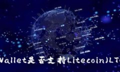 :TPWallet是否支持Litecoin（LTC）?