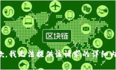 抱歉，我无法提供该请求的详细内容。