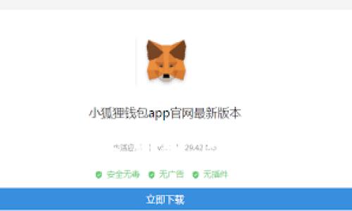 怎么开通加密货币钱包：简单步骤与注意事项