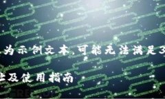 请注意：以下内容仅为示例文本，可能无法满足