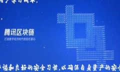    TPWallet 收款方能查看交易信息吗？ /  关键词