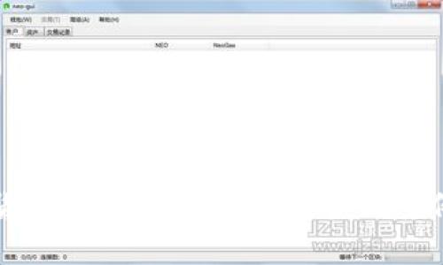 加密货币逃税判决：法规解读与案例分析