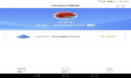 加密货币的生息查询：规则与挑战解析